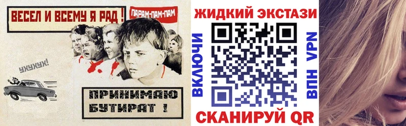 Бутират BDO 33%  даркнет сайт  Чайковский 