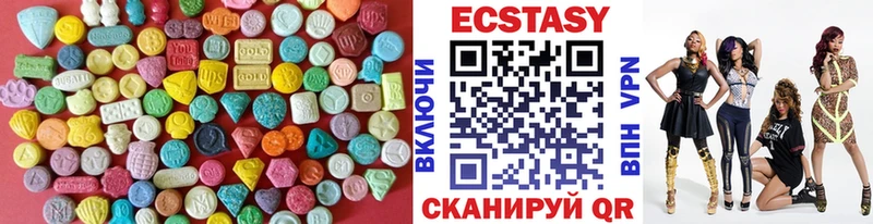 Экстази Philipp Plein  даркнет сайт  mega как зайти  Чайковский 