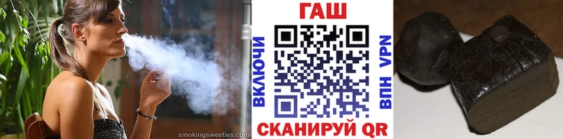 ГАШИШ гарик  цена наркотик  Чайковский 