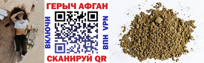 Героин VHQ  даркнет формула  Чайковский 