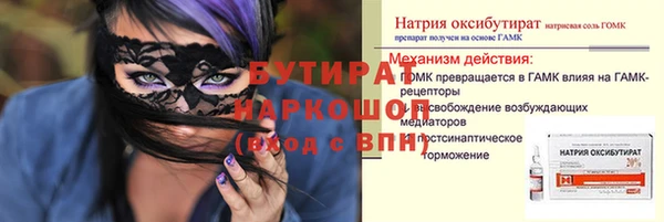 скорость Алексин