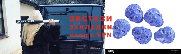 бошки Алзамай