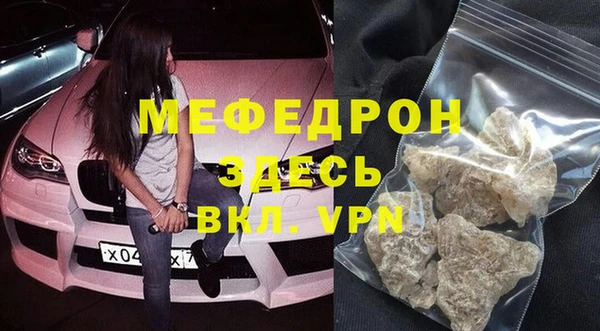 меф VHQ Алексеевка