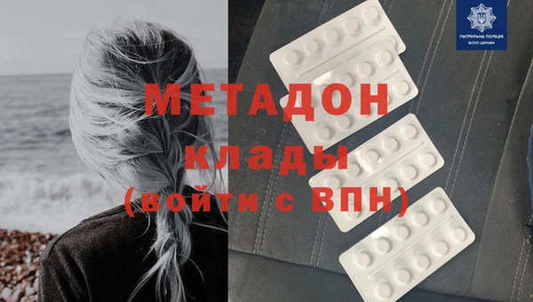 меф VHQ Алексеевка