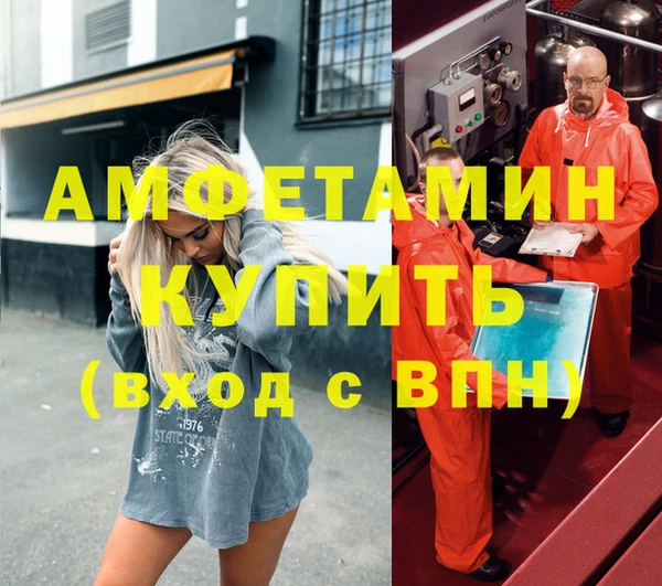 меф VHQ Алексеевка