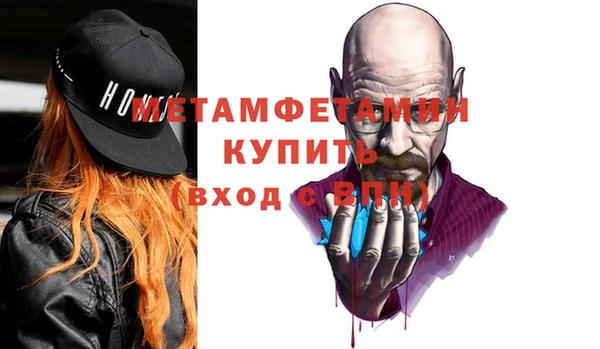 меф VHQ Алексеевка