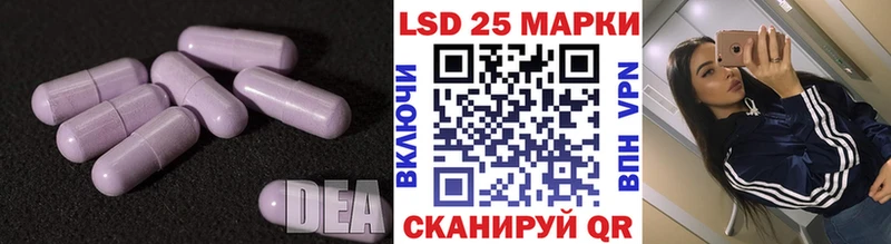 ЛСД экстази ecstasy  Чайковский 