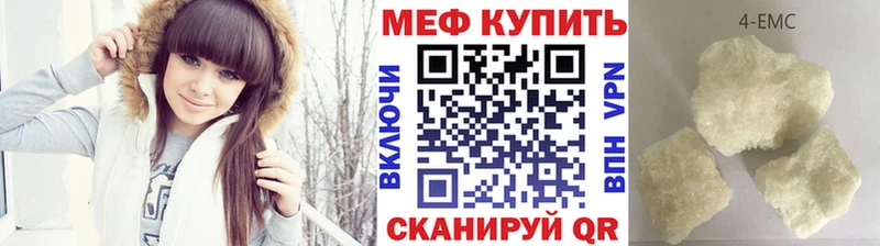 KRAKEN ТОР  Чайковский  Мефедрон mephedrone 