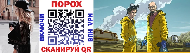 Метамфетамин кристалл  Чайковский 