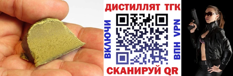 магазин продажи блэк спрут маркетплейс Дистиллят ТГК Wax Чайковский